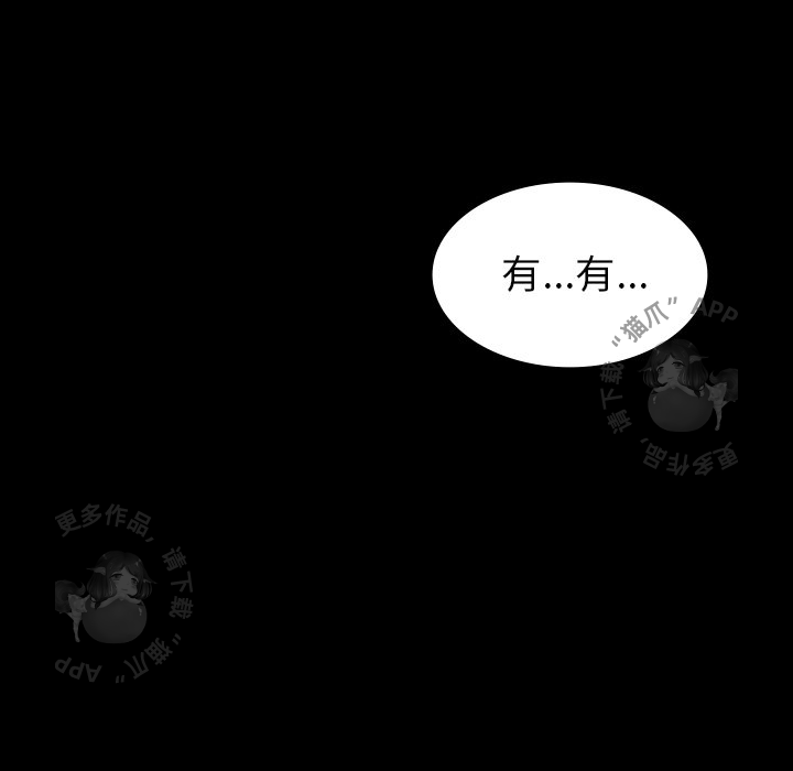 第33话 33133