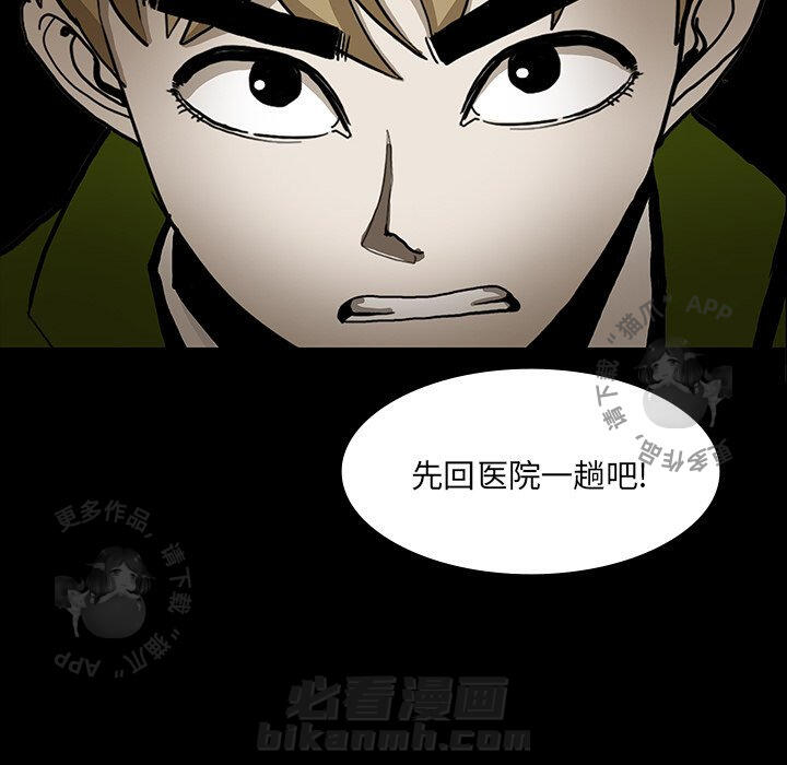 第33话 3315