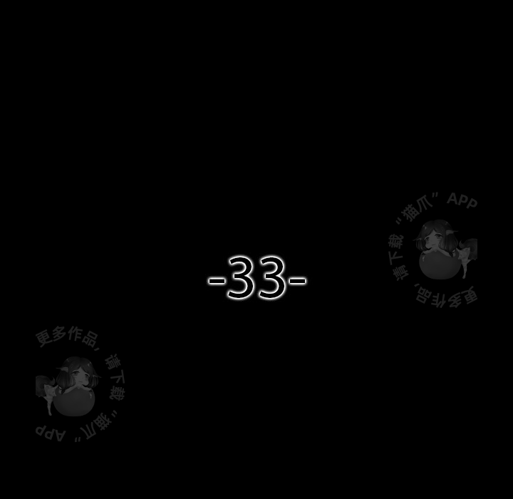 第33话 3320