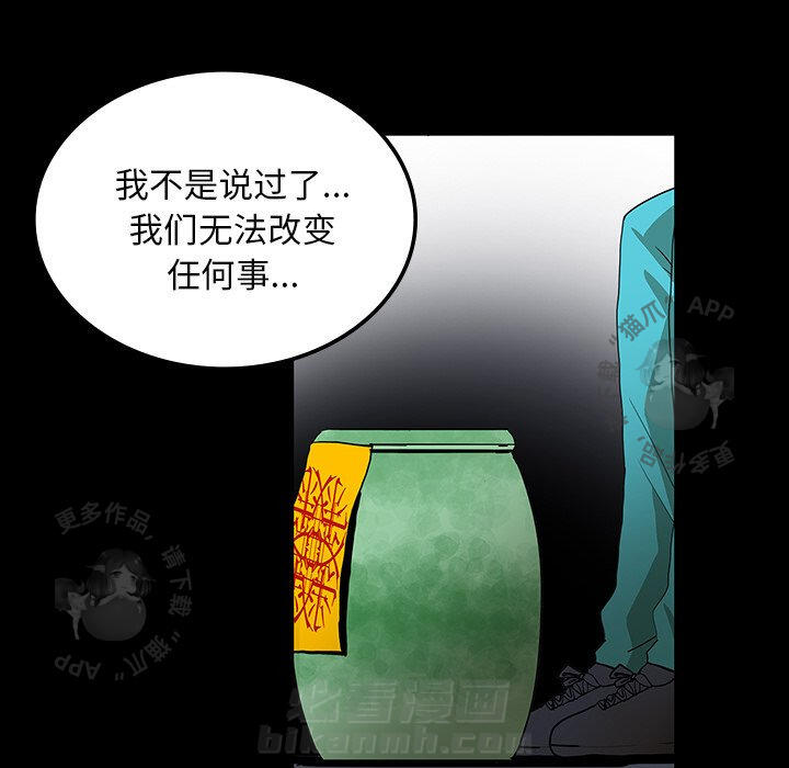 第33话 3322