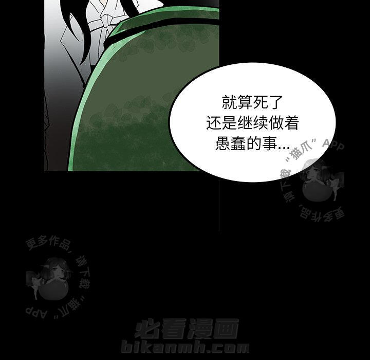 第33话 3324