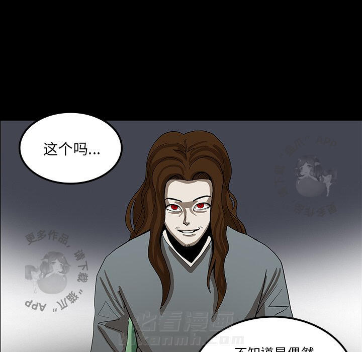 第33话 3326
