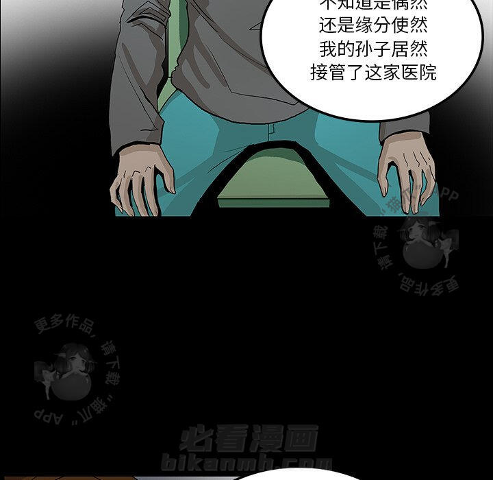 第33话 3327
