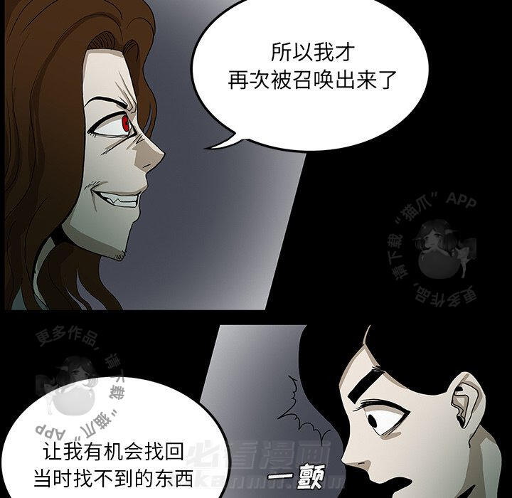 第33话 3328