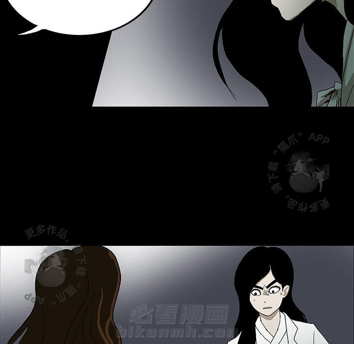 第33话 3329