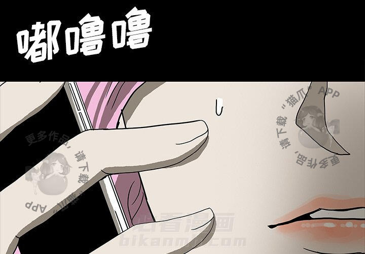 第33话 333