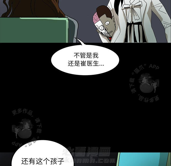 第33话 3330