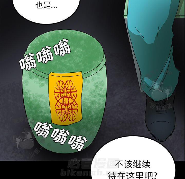 第33话 3331