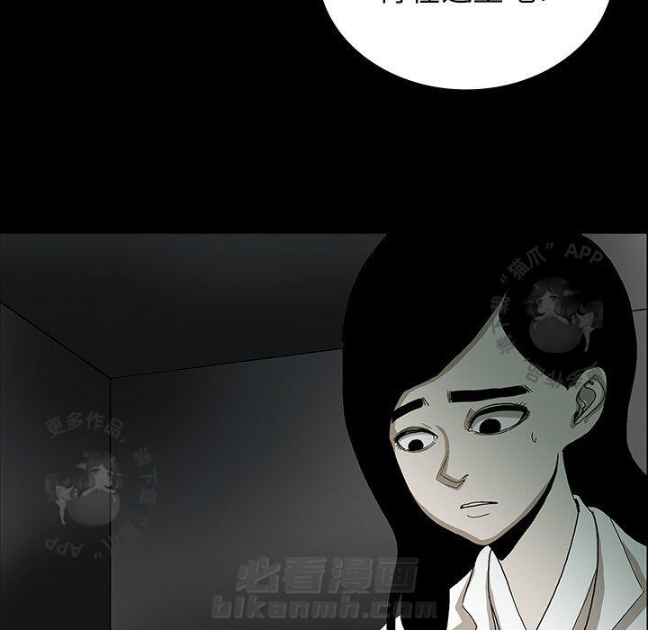 第33话 3332