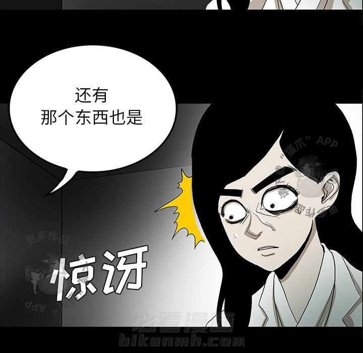 第33话 3333