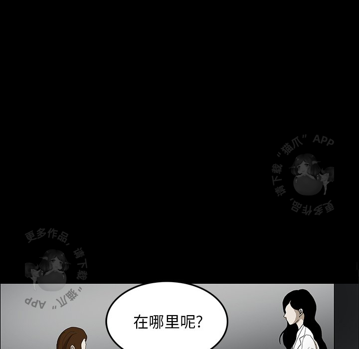 第33话 3334