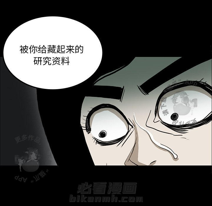 第33话 3336