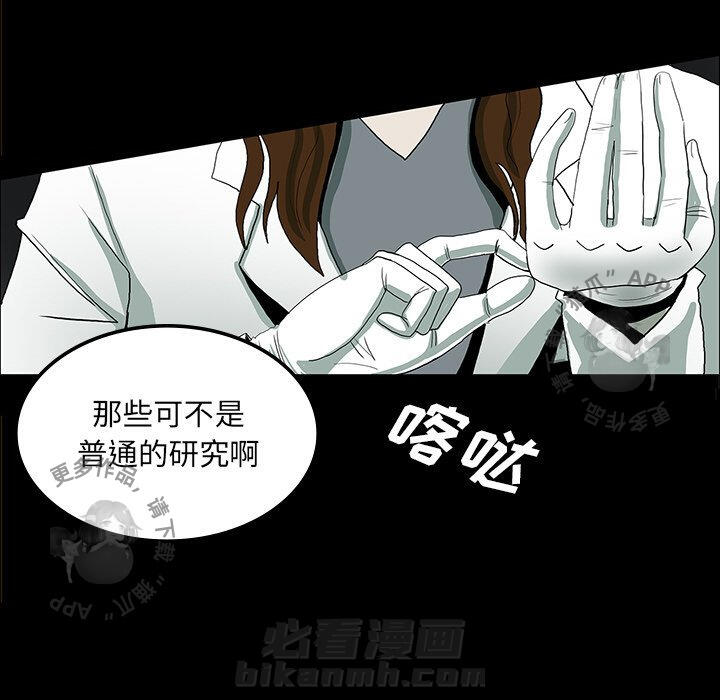 第33话 3338