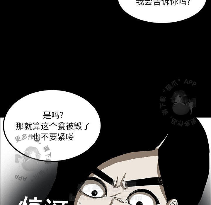 第33话 3340