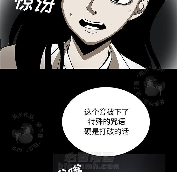 第33话 3341