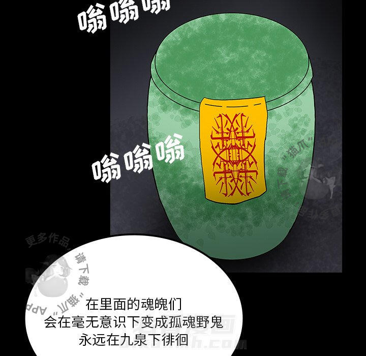第33话 3342