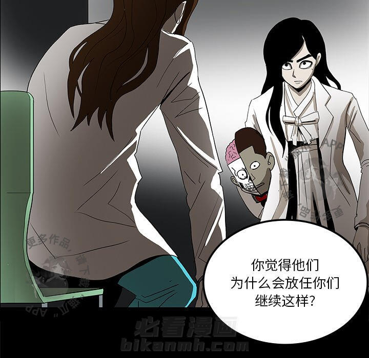 第33话 3344