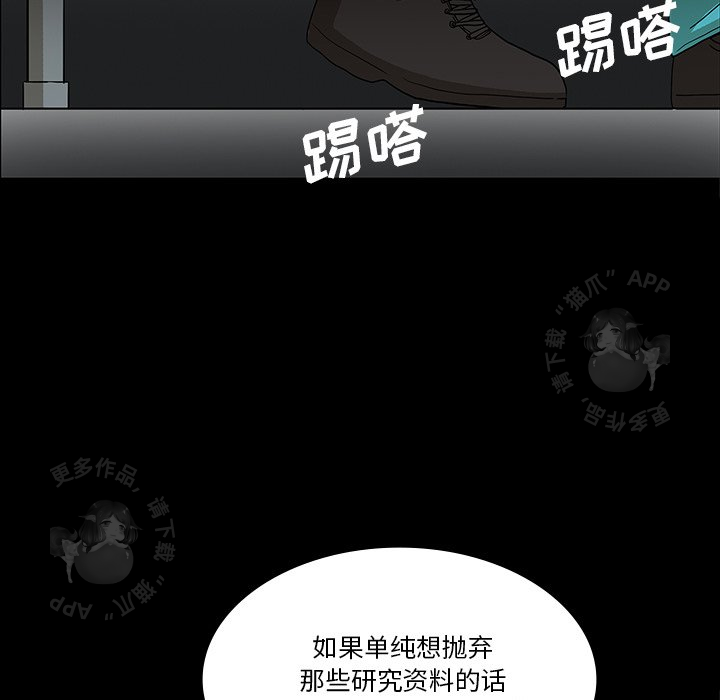 第33话 3346