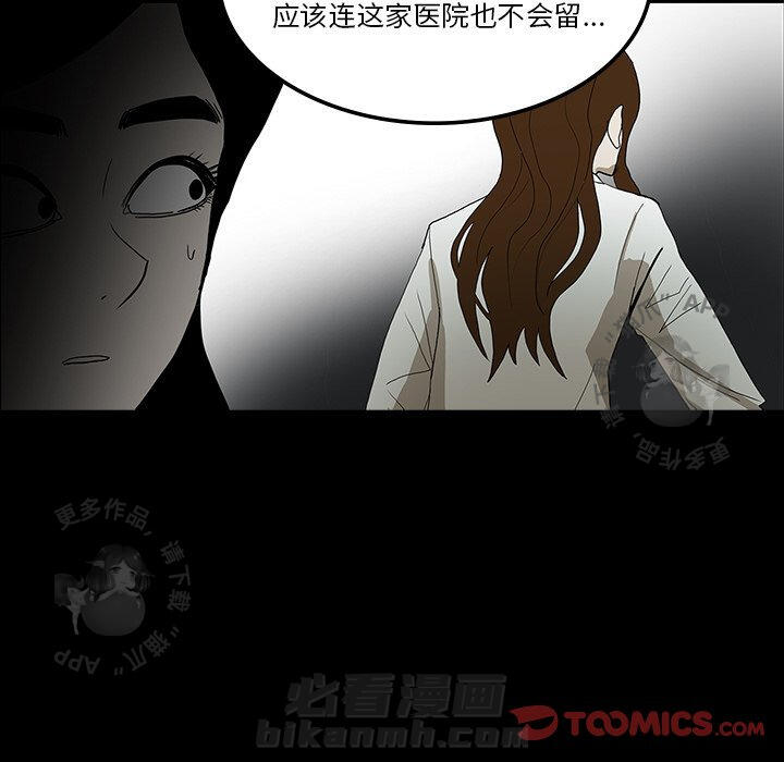 第33话 3347
