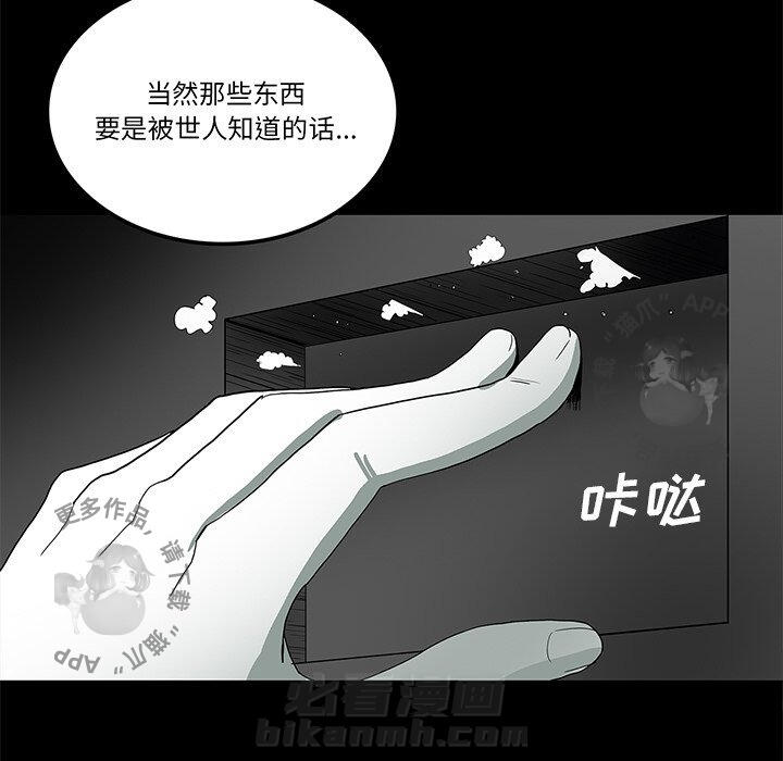 第33话 3351
