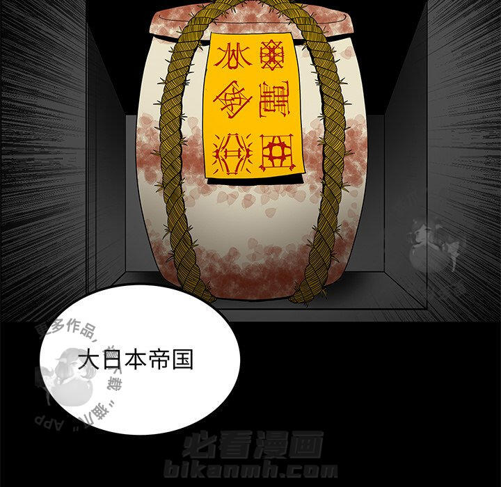 第33话 3356