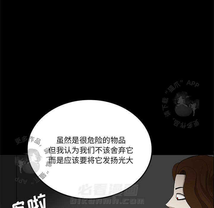 第33话 3357