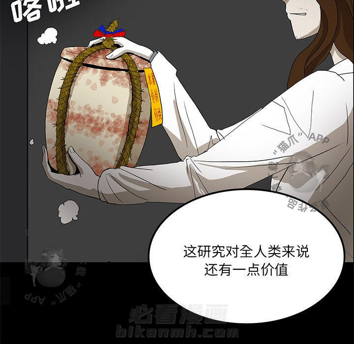 第33话 3358