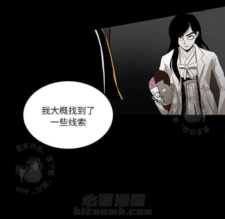 第33话 3362