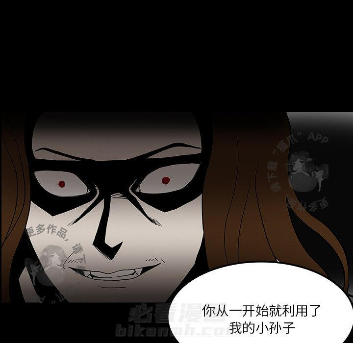 第33话 3363