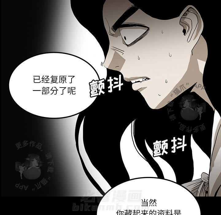 第33话 3369
