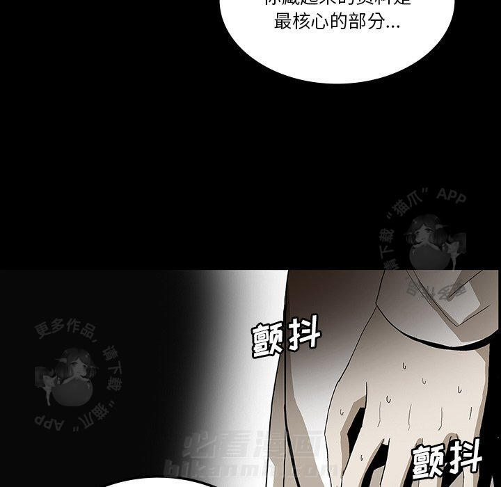 第33话 3370