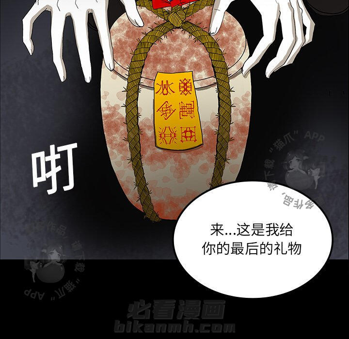 第33话 3373