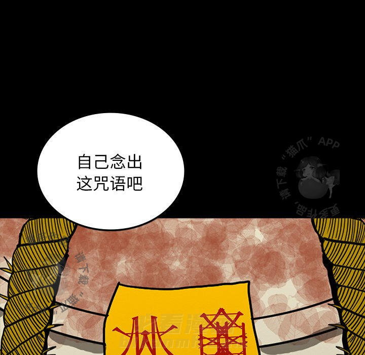 第33话 3374