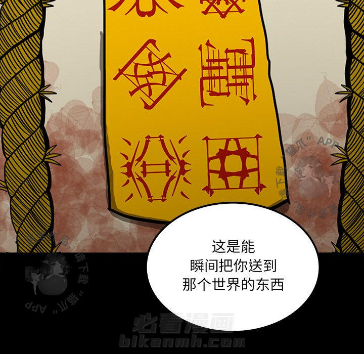 第33话 3375
