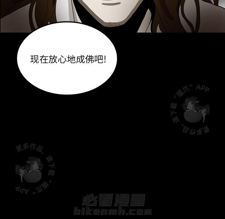 第33话 3377