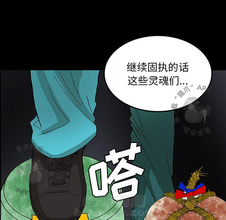 第33话 3378