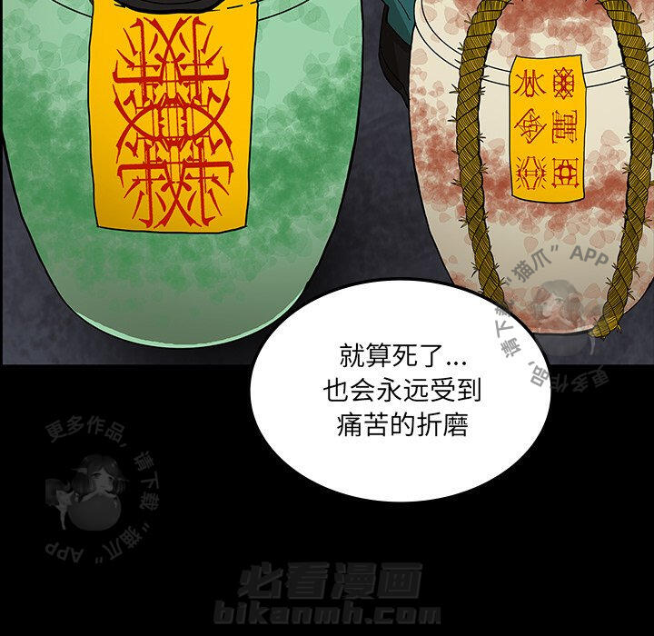 第33话 3379