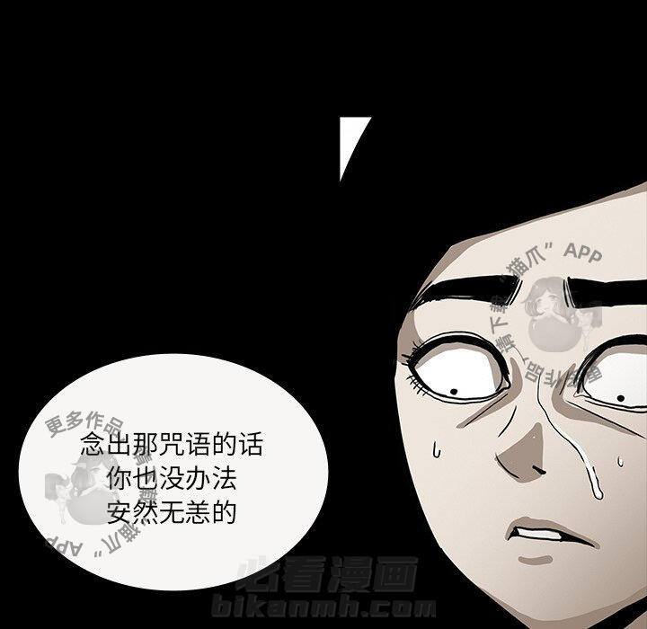 第33话 3382