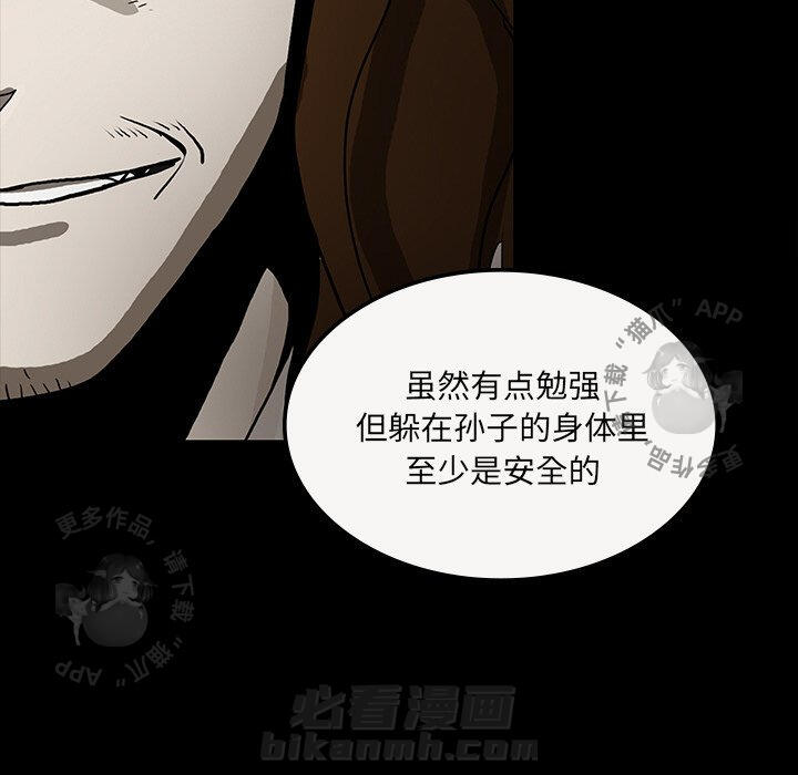 第33话 3385