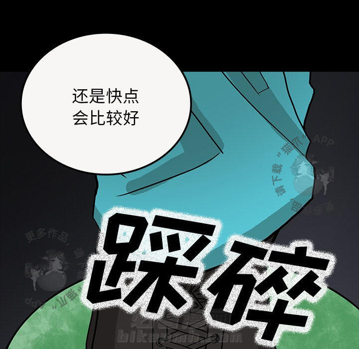 第33话 3387