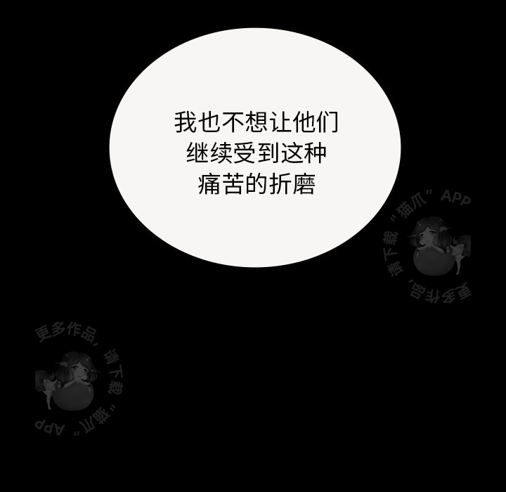第33话 3389