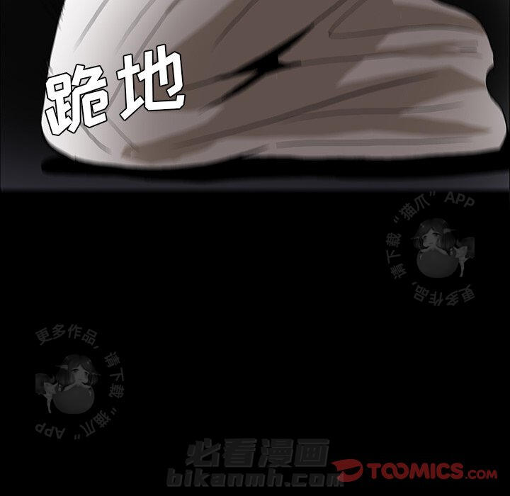 第33话 3392