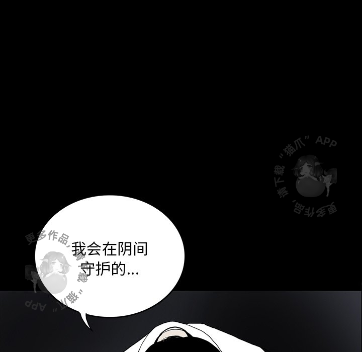 第33话 3393