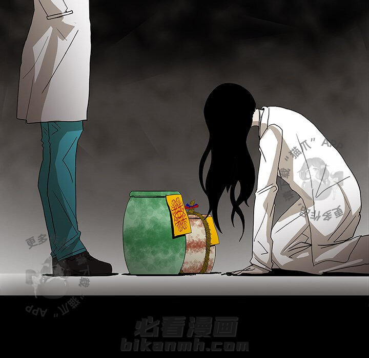 第33话 3399