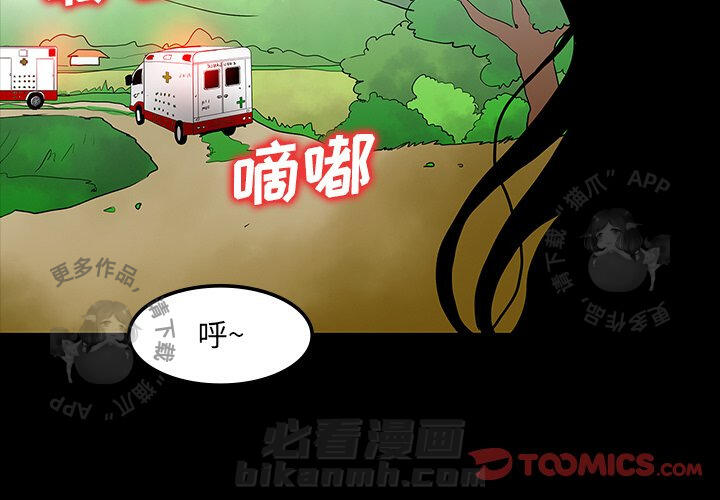 第32话 321