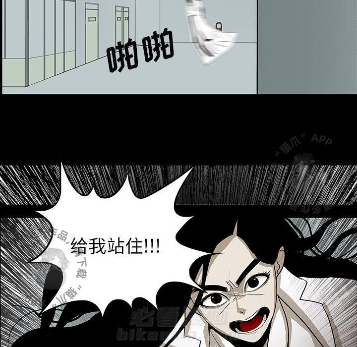 第32话 3231