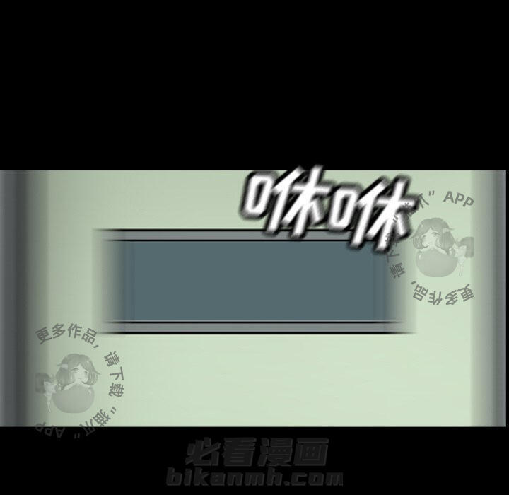 第32话 3233