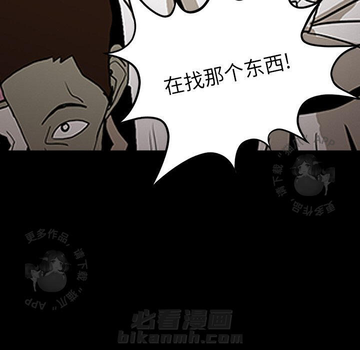 第32话 3241