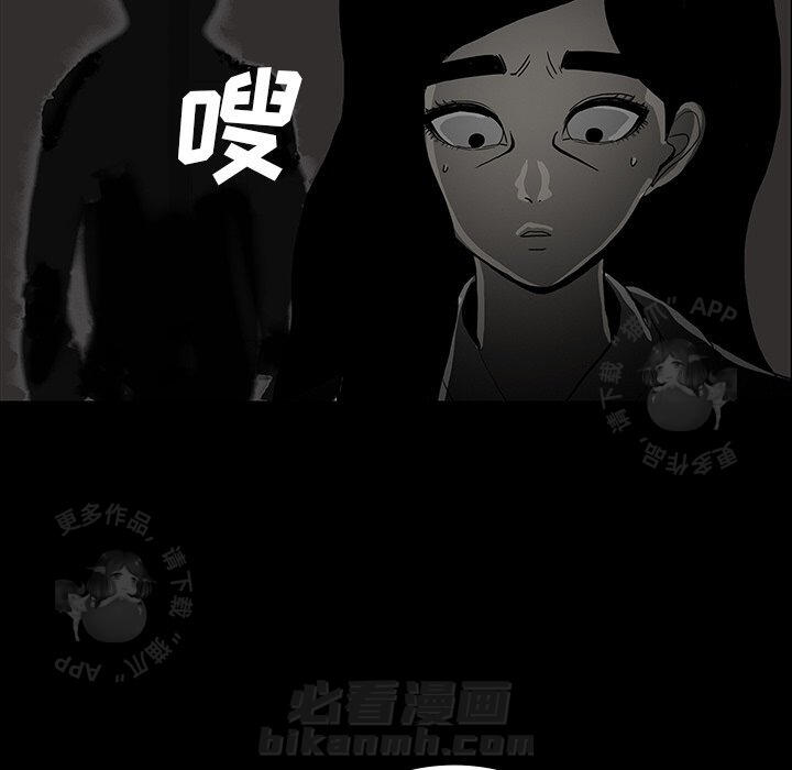 第32话 3259