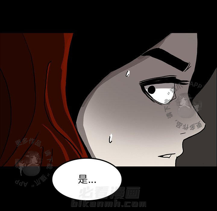 第32话 3261